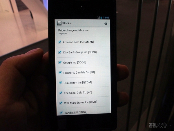 液晶＋電子ペーパーのデュアル画面端末『YotaPhone』を操作してみた：MWC2013