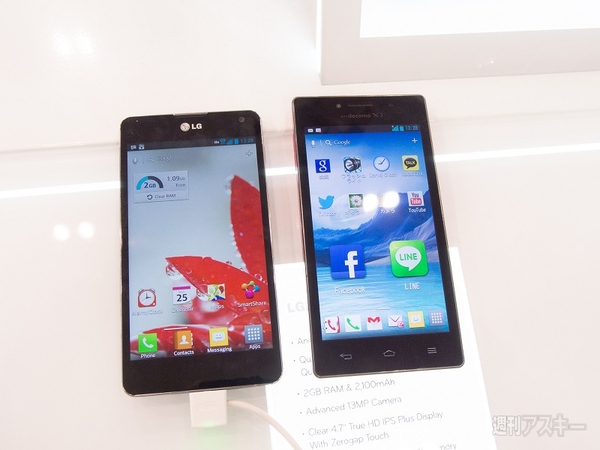 LGのOptimusシリーズは国内版と少し違う：MWC2013