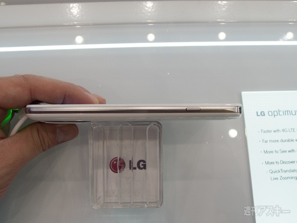 LGのOptimusシリーズは国内版と少し違う：MWC2013