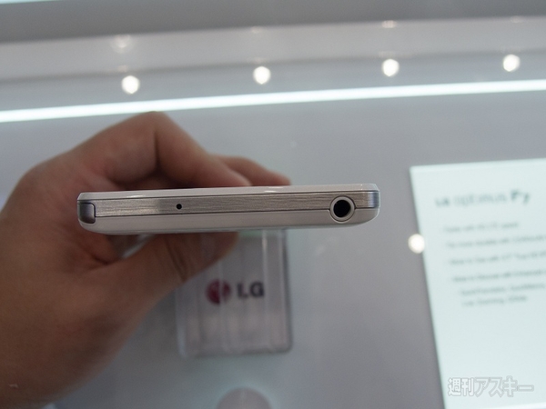 LGのOptimusシリーズは国内版と少し違う：MWC2013