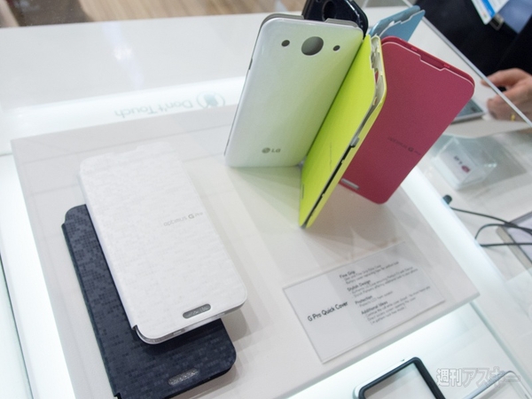 LGのOptimusシリーズは国内版と少し違う：MWC2013