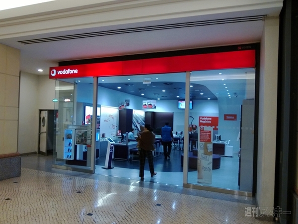 OptimusでOptimusを買えるのか？：山根博士が実験