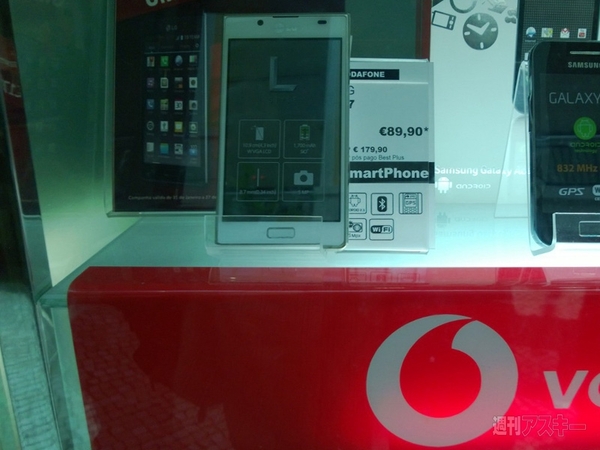 OptimusでOptimusを買えるのか？：山根博士が実験