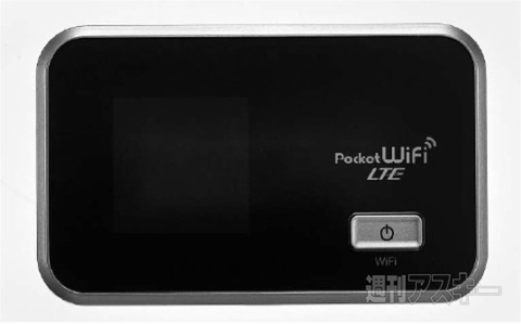 Pocket WiFi LTE GL06P