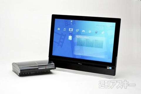 NEXTGEAR-ONE io600SA1