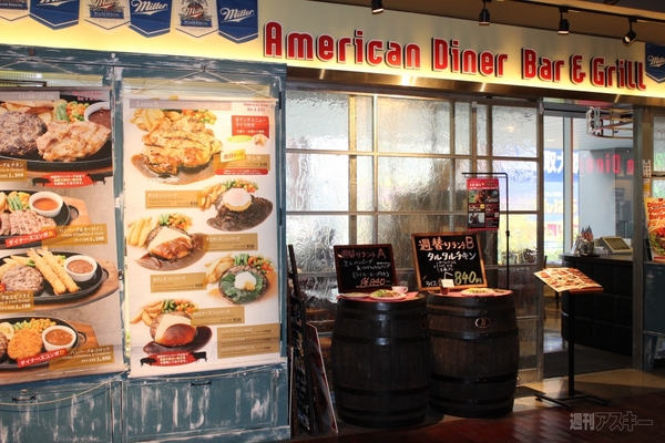 【アキバ食い倒れ部2013】肉料理