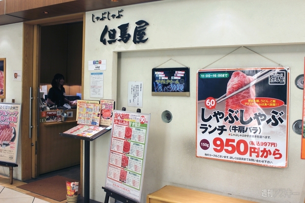 【アキバ食い倒れ部2013】肉料理