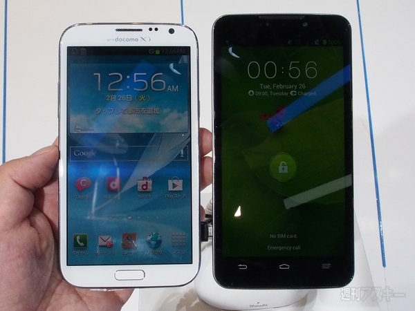 ZTE、5.7インチ大画面とFirefox OSスマホを発表！：MWC2013