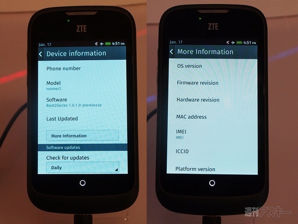 ZTE、5.7インチ大画面とFirefox OSスマホを発表！：MWC2013