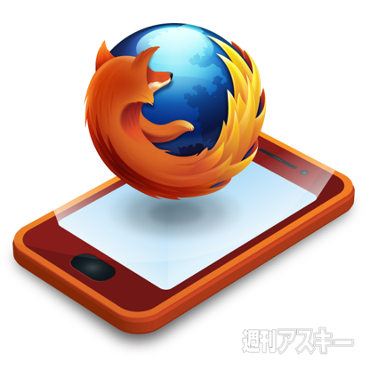 Firefox OS版Xperiaが登場か