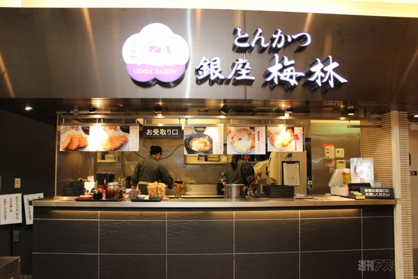 【アキバ食い倒れ部2013】肉料理