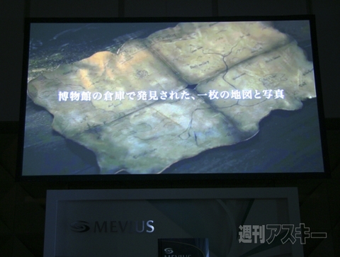 ここから物語がはじまる