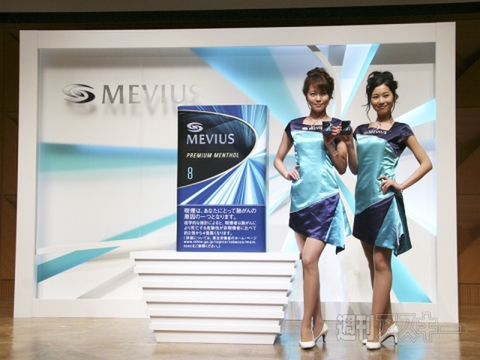 メビウス衣装に身をつつんだモデルさんたち