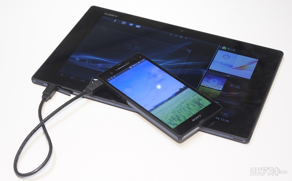Tablet Z＆Xperia Z ケーブル
