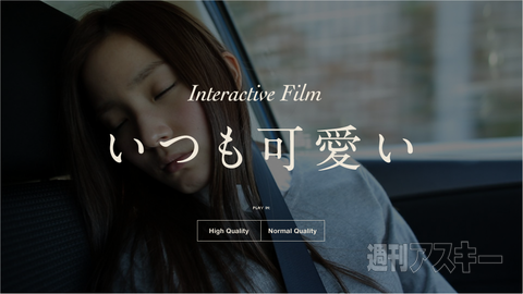 Windows7向け『IE10』正式版リリース開始