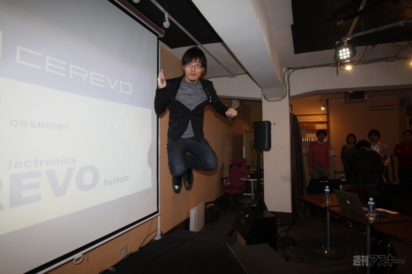 20130226_cerevo