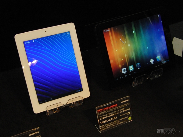 20130226aikawa onkyo001