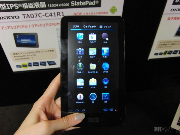20130226aikawa onkyo 7inch