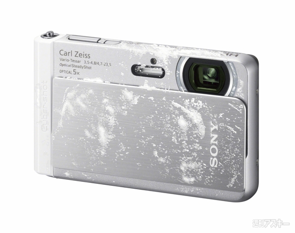 CyberShot2013_02