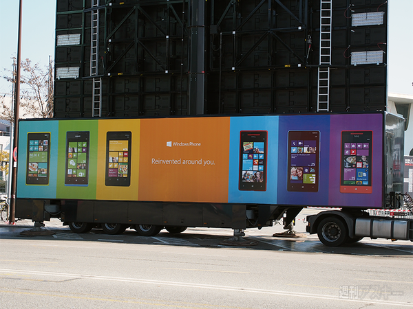 MWC2013で見かけたWP、Win8まとめ：MWC2013