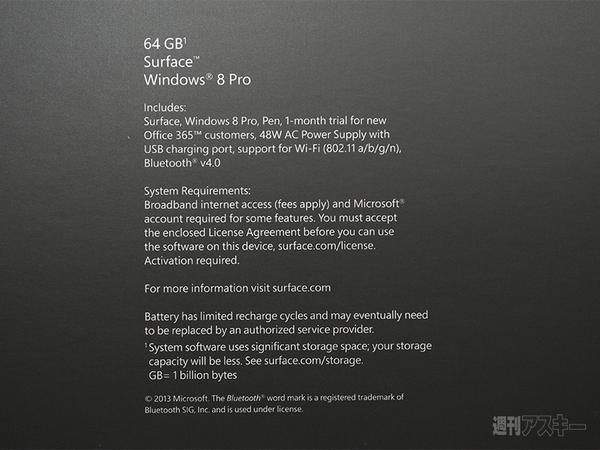 Surface Proの開封レビュー