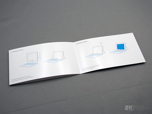 Surface Proの開封レビュー