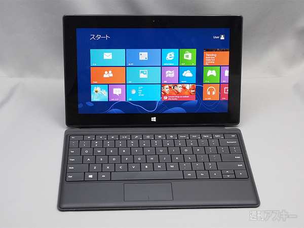 Surface Proの開封レビュー