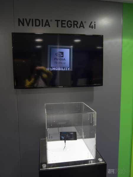 NVIDIA MWC 002