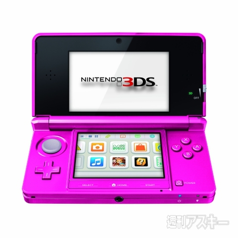 3DSに新色追加 4GBのSDカード付属で価格据え置き - 週刊アスキー