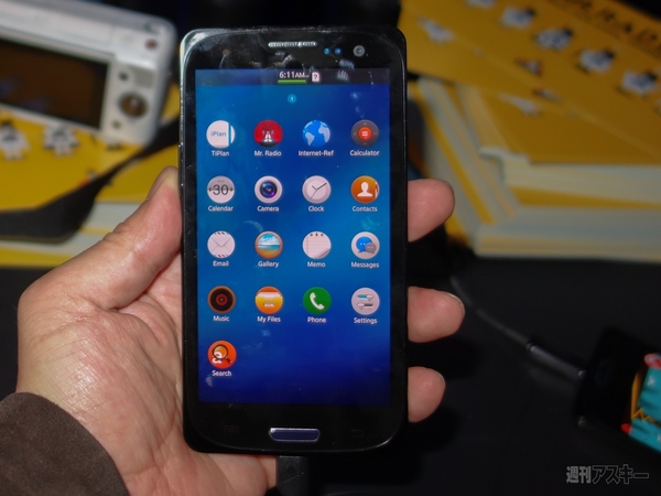 新モバイルOS『Tizen』