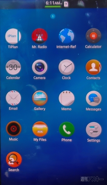 新モバイルOS『Tizen』
