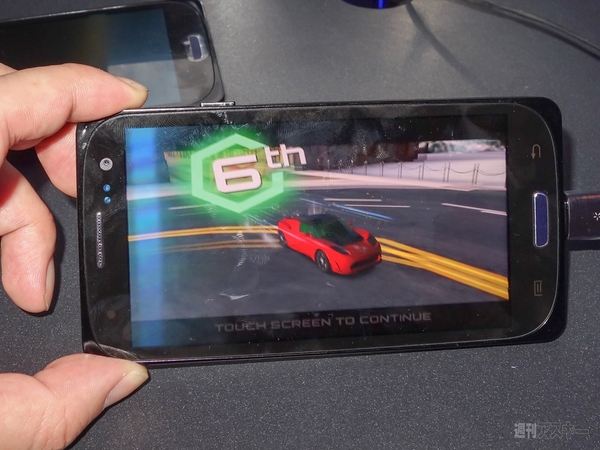 新モバイルOS『Tizen』