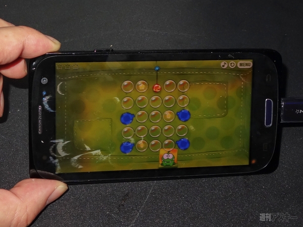 新モバイルOS『Tizen』