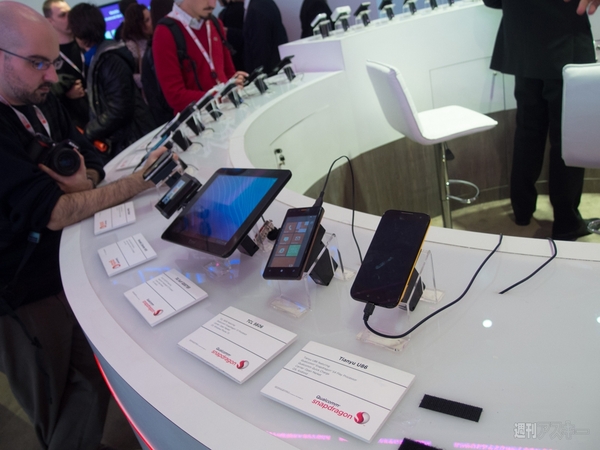 クアルコム MWC2013