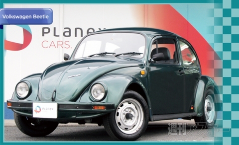 この車が当たる！