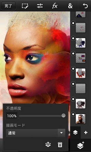 画像編集アプリの大本命『Adobe Photoshop Touch for Phone』キターッ
