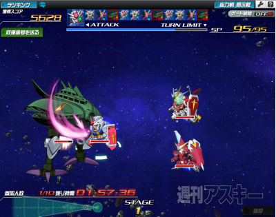 SDガンダムオペレーションズ