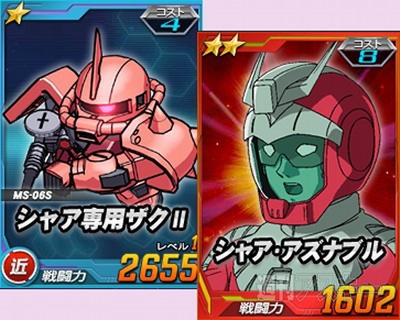 SDガンダムオペレーションズ