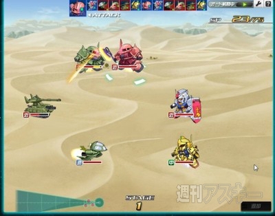 SDガンダムオペレーションズ