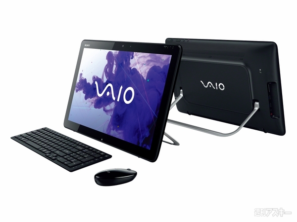 VAIO2013春モデル