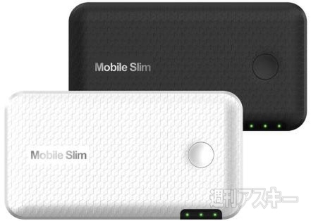 『Mobile Slim』