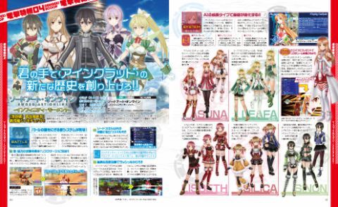 電撃PlayStation Vol.537