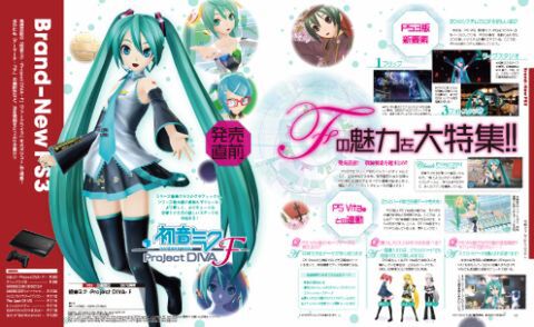 電撃PlayStation Vol.537