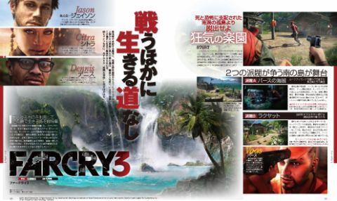 電撃PlayStation Vol.537