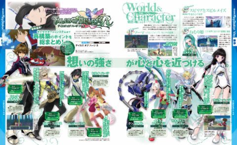 電撃PlayStation Vol.537