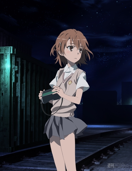 劇場版『とある魔術の禁書目録―エンデュミオンの奇蹟―』