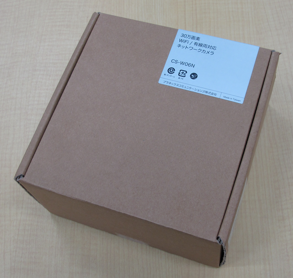 ５分でつながるネットカメラ『カメラ一発！』～IDとパスワード入れるだけ