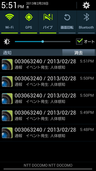 ５分でつながるネットカメラ『カメラ一発！』～IDとパスワード入れるだけ