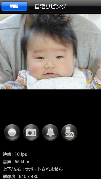 ５分でつながるネットカメラ『カメラ一発！』～IDとパスワード入れるだけ