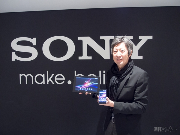 ソニーモバイル001